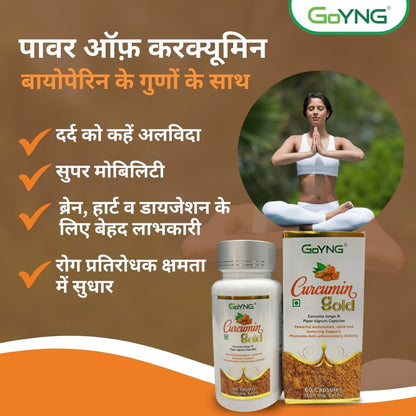 GoYNG Curcumin Gold