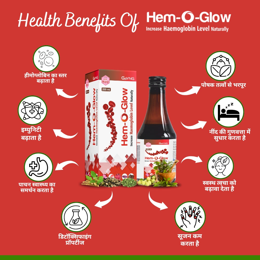 Hem-O-Glow Boosts Haemoglobin level, Enhances immunity & Promotes healthy skin