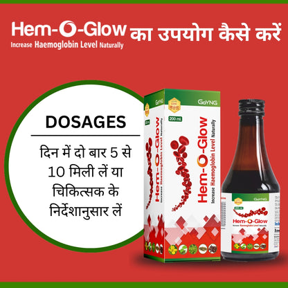 Hem-O-Glow Boosts Haemoglobin level, Enhances immunity & Promotes healthy skin