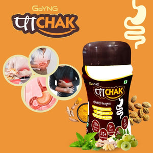 Paachak Get rid of Digestion problems, gas, acidity, bloating