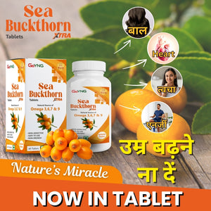 Seabuckthorn fruit Antioxidant for Anti-aging, heart health, skin